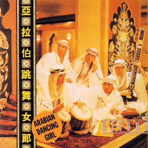 老公边干边说小骚B视频
