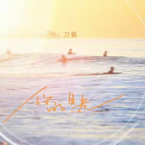 老公边干边说小骚B视频
