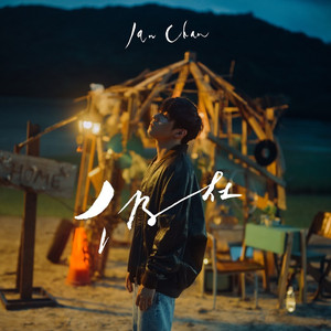 老公边干边说小骚B视频
